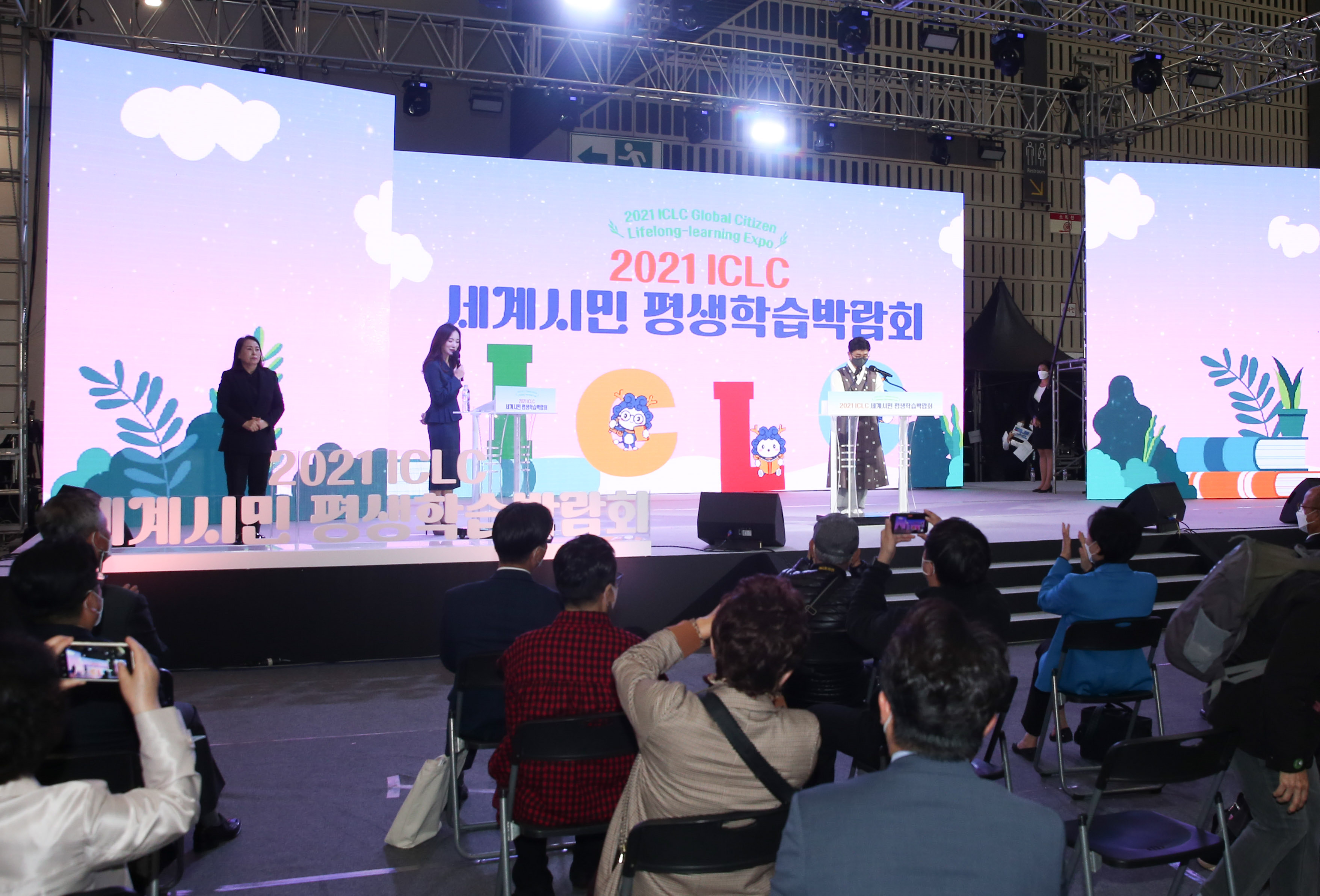 9개 테마관, 154개 부스…ICLC 지구촌 축제 갈무리의 1번째 이미지